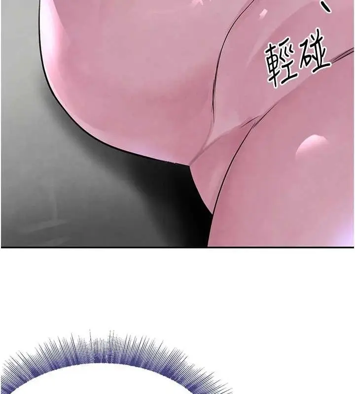 漫画《黑道千金》第16话第177张图