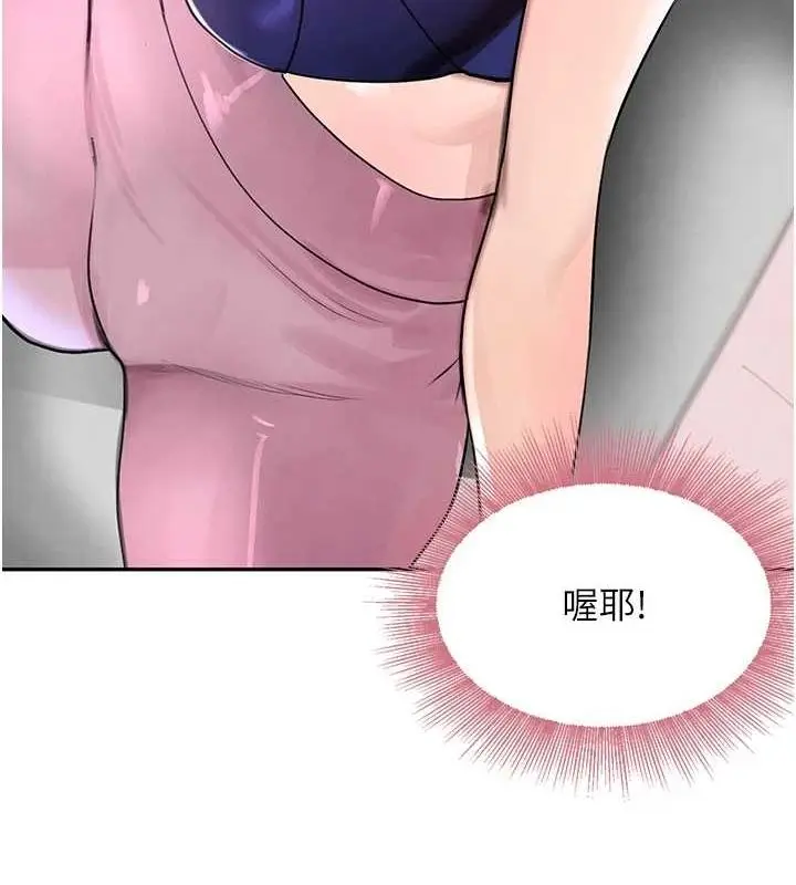 漫画《黑道千金》第16话第182张图