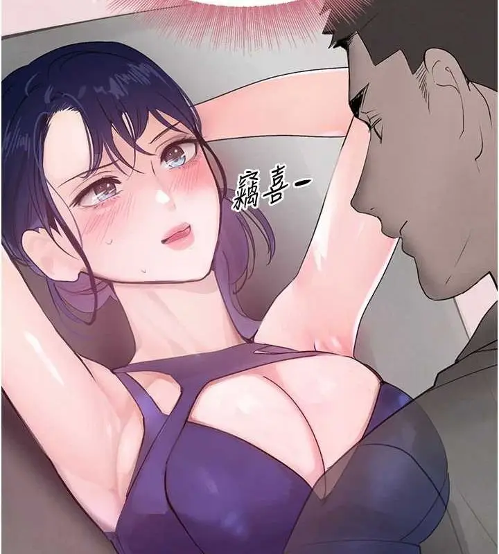 漫画《黑道千金》第16话第184张图
