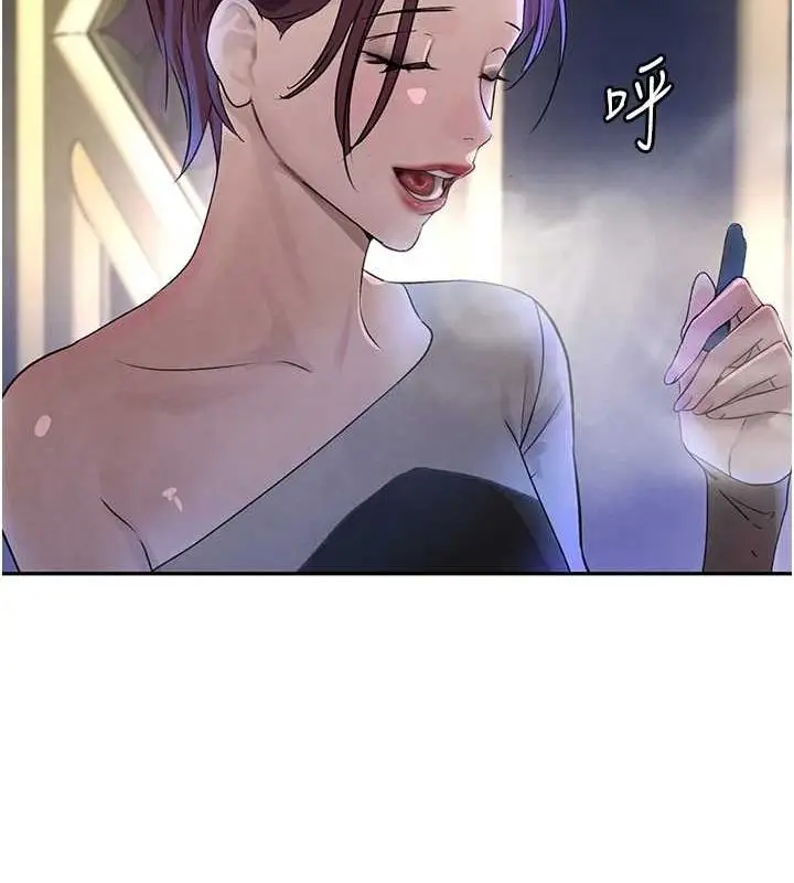 漫画《黑道千金》第16话第37张图