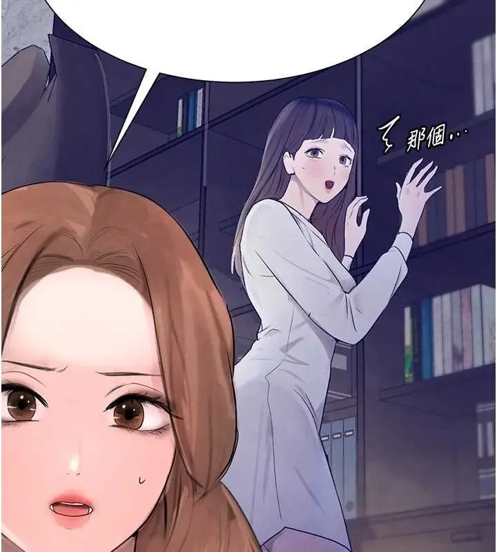 漫画《黑道千金》第16话第39张图