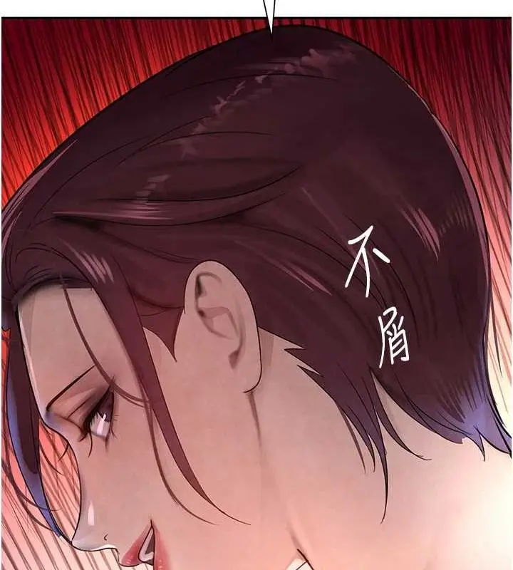 漫画《黑道千金》第16话第48张图