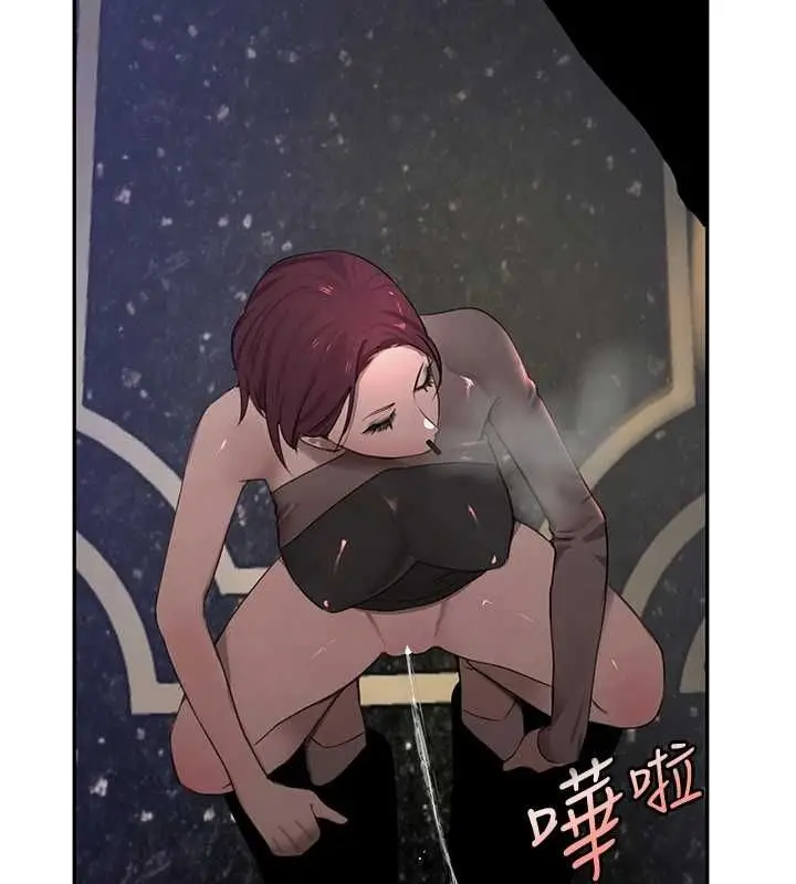 漫画《黑道千金》第16话第6张图