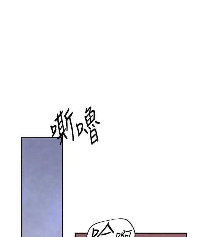 漫画《黑道千金》第16话第64张图