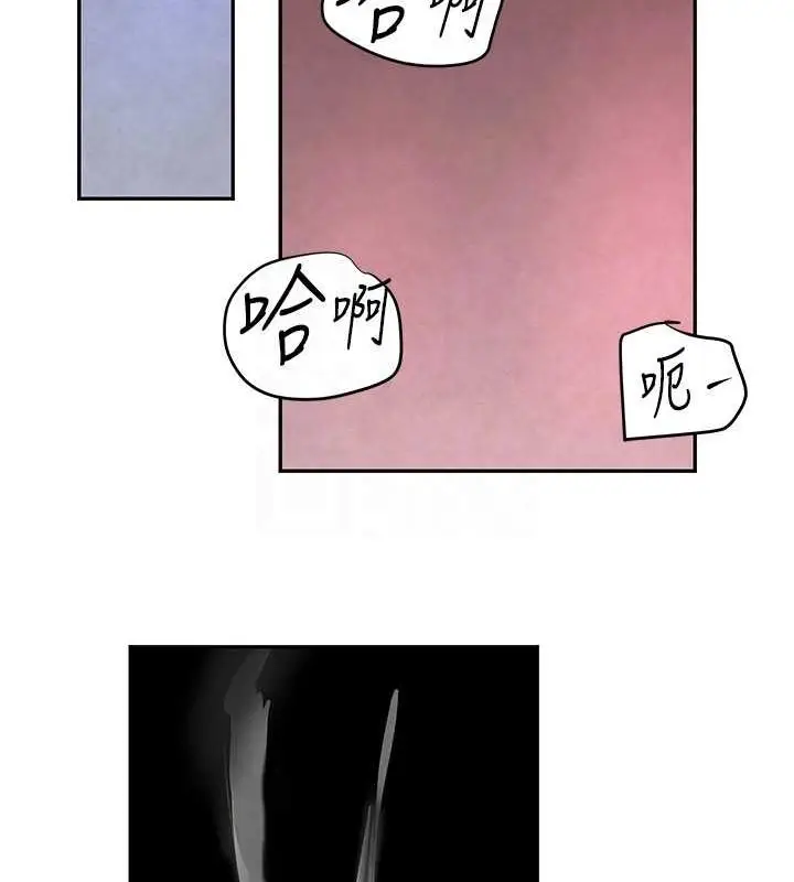 漫画《黑道千金》第16话第65张图