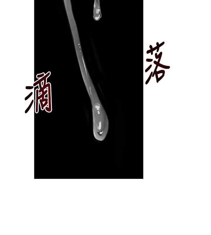 漫画《黑道千金》第16话第66张图