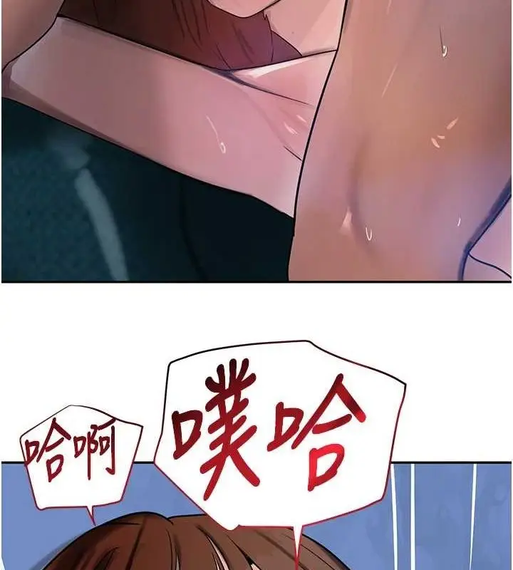 漫画《黑道千金》第16话第73张图