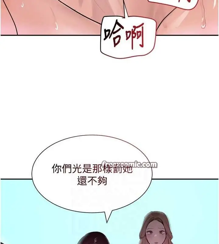 漫画《黑道千金》第16话第75张图