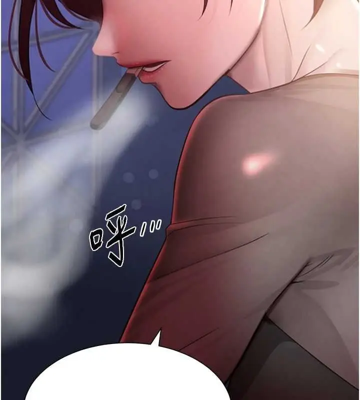 漫画《黑道千金》第16话第8张图