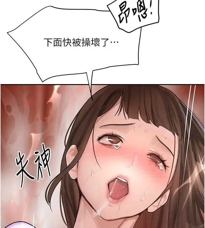 漫画《黑道千金》第16话第94张图