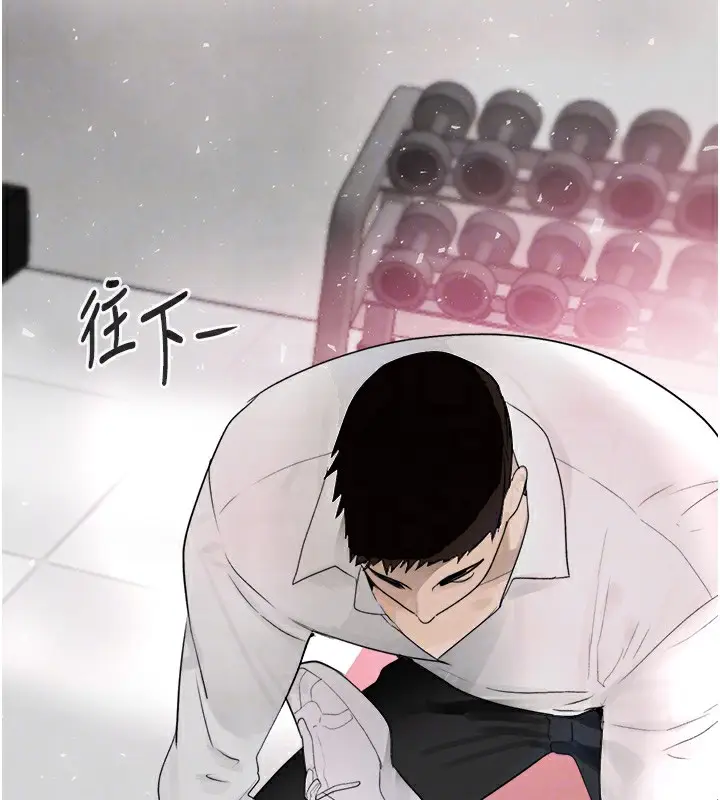 漫画《黑道千金》第17话第102张图