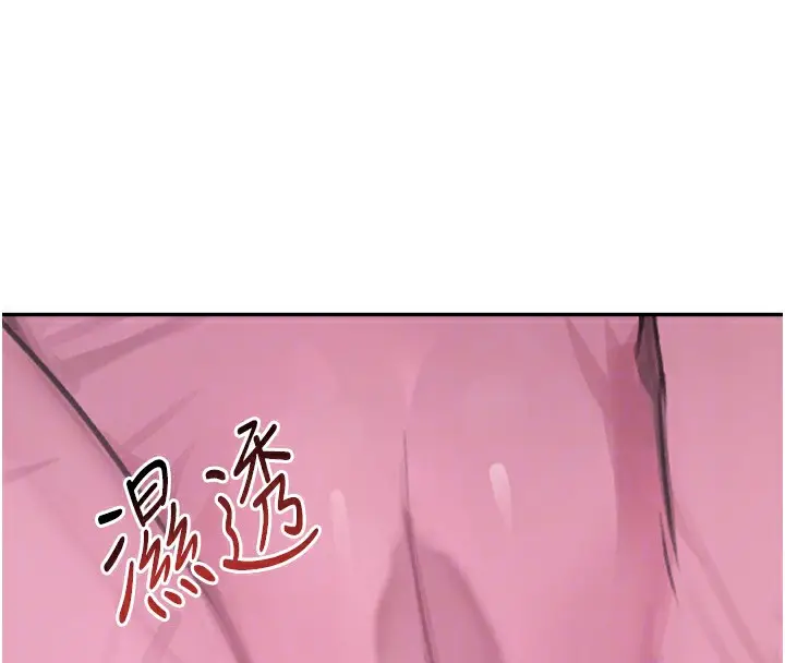 漫画《黑道千金》第17话第116张图