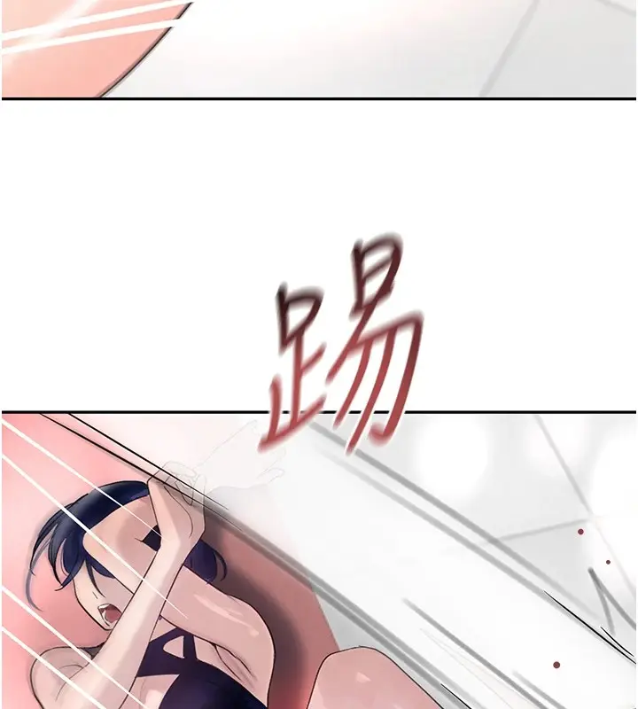 漫画《黑道千金》第17话第131张图