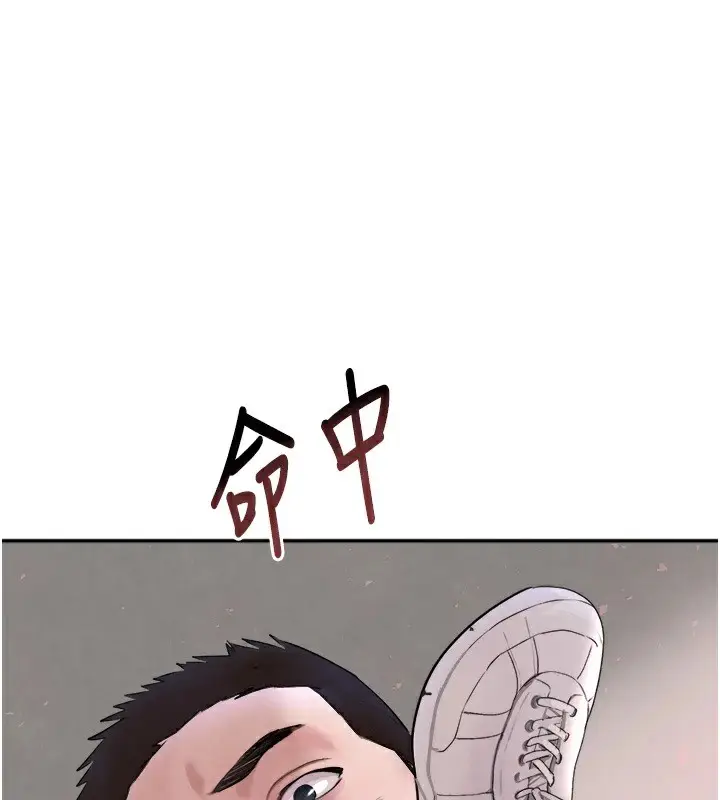 漫画《黑道千金》第17话第134张图
