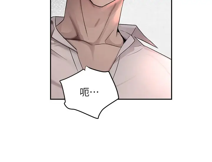 漫画《黑道千金》第17话第148张图