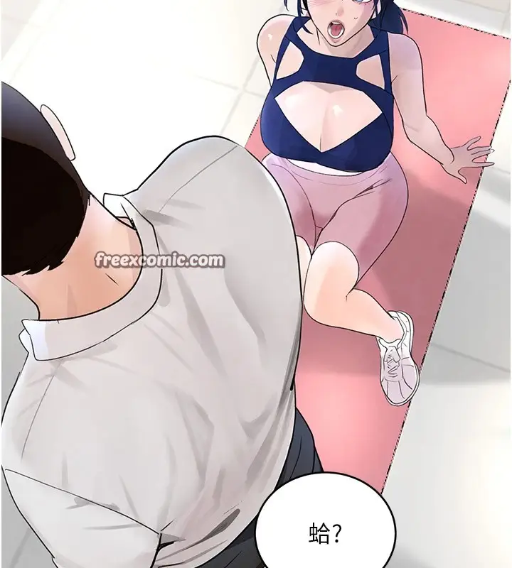漫画《黑道千金》第17话第150张图