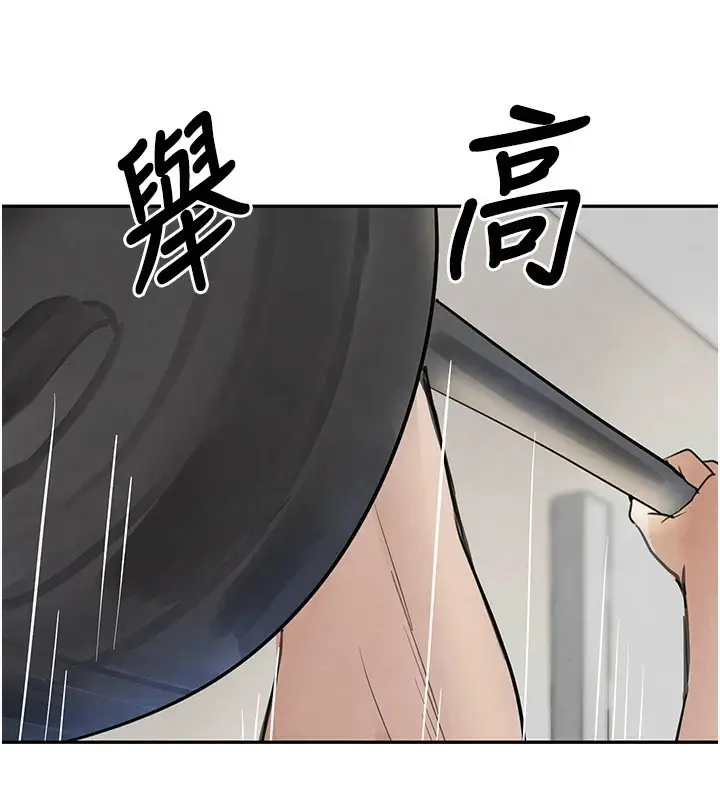 漫画《黑道千金》第17话第158张图