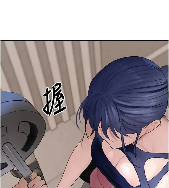 漫画《黑道千金》第17话第169张图