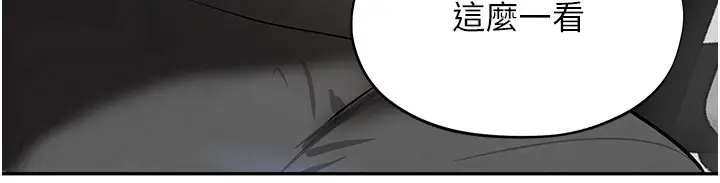 漫画《黑道千金》第17话第176张图