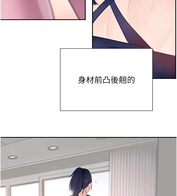 漫画《黑道千金》第17话第178张图