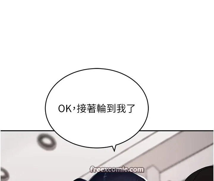 漫画《黑道千金》第17话第180张图