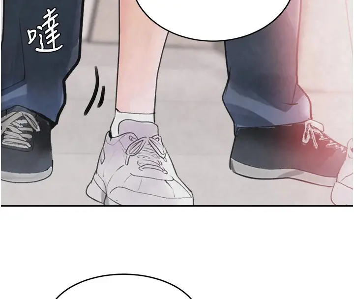 漫画《黑道千金》第17话第187张图