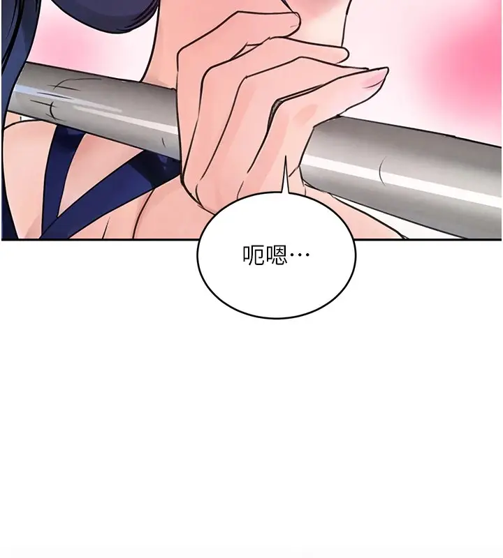 漫画《黑道千金》第17话第192张图