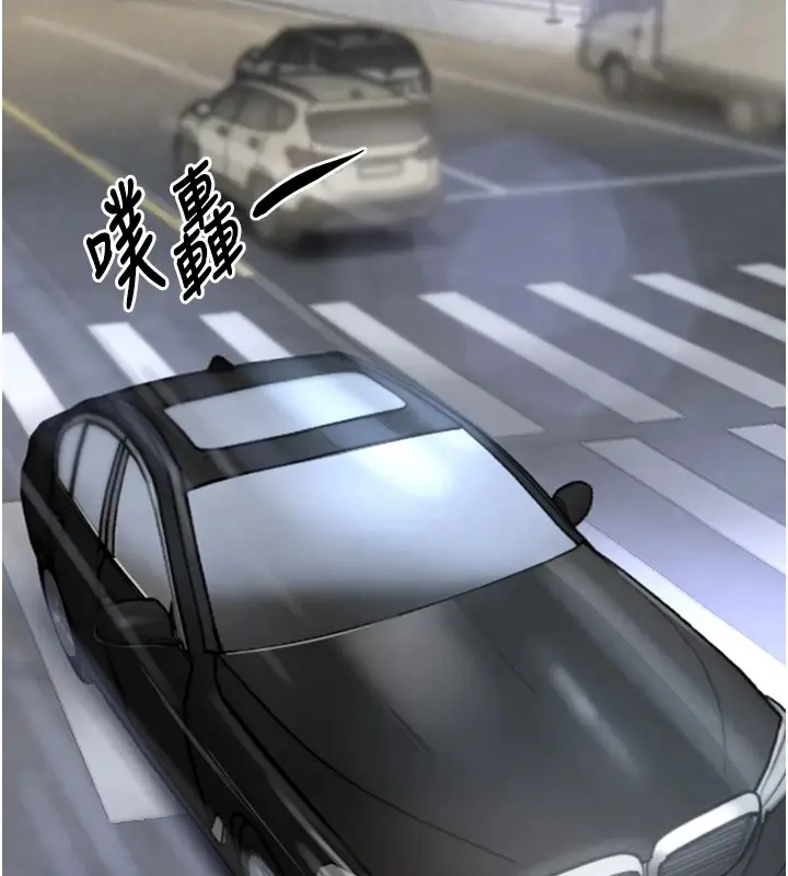 漫画《黑道千金》第17话第23张图