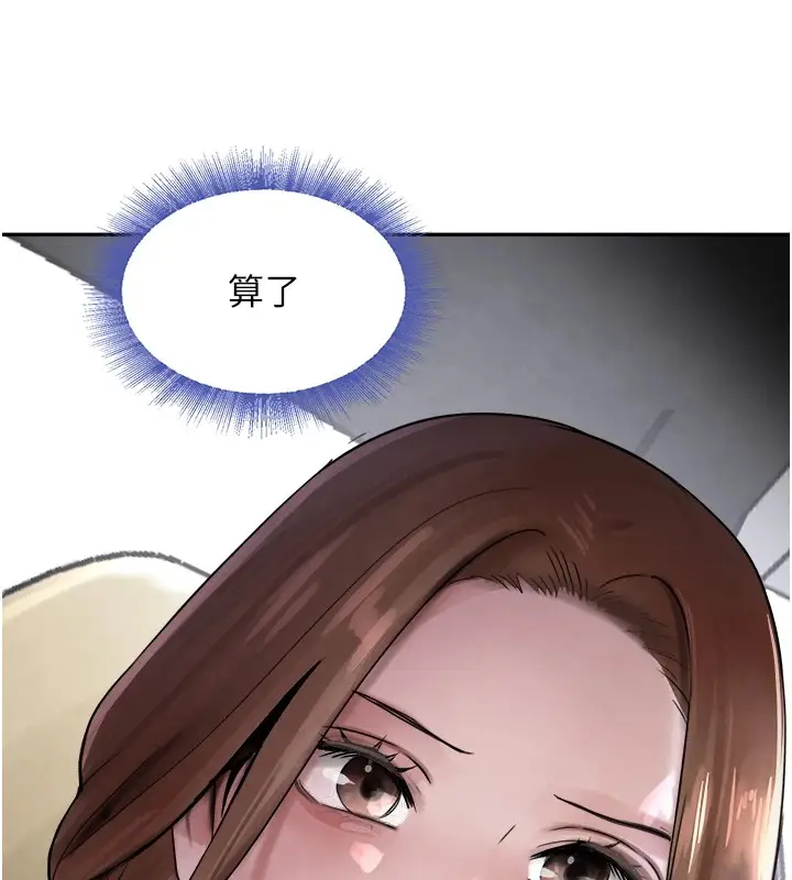 漫画《黑道千金》第17话第49张图