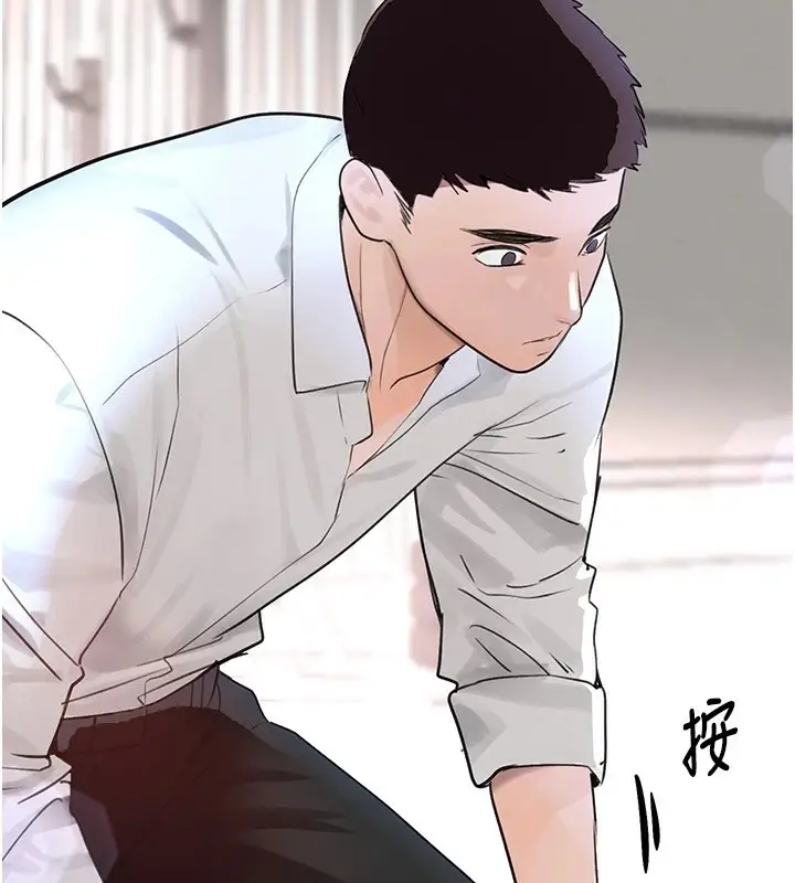 漫画《黑道千金》第17话第57张图