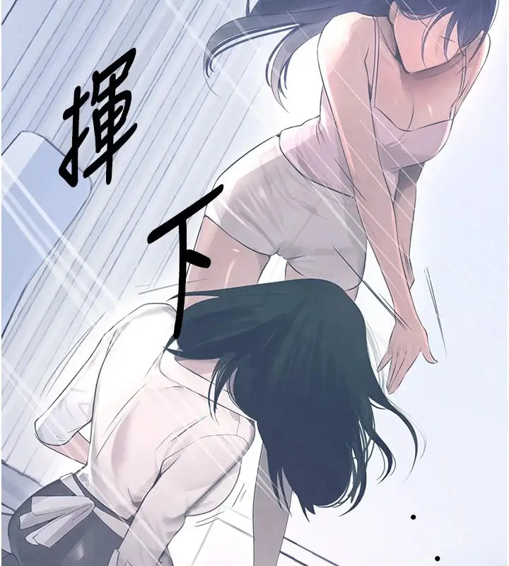 漫画《黑道千金》第17话第73张图