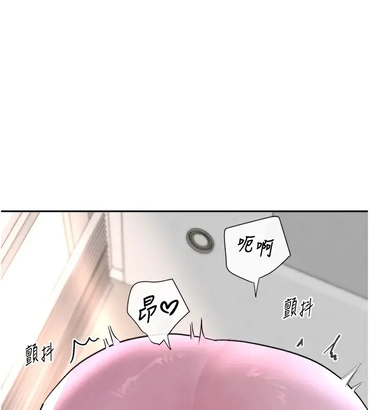 漫画《黑道千金》第17话第84张图