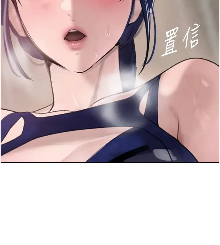 漫画《黑道千金》第17话第98张图
