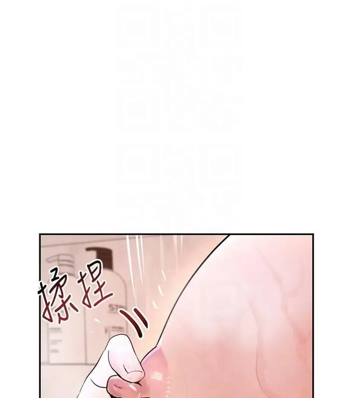 漫画《黑道千金》第18话第109张图