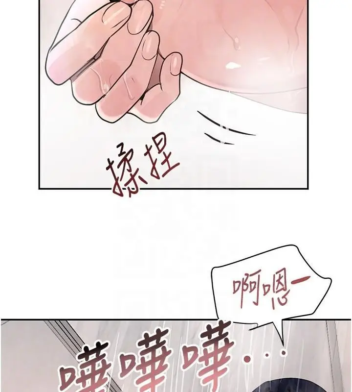 漫画《黑道千金》第18话第110张图