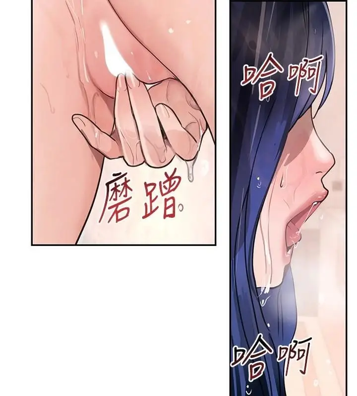 漫画《黑道千金》第18话第114张图