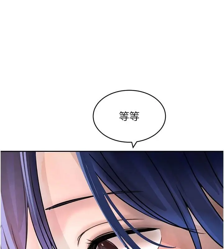漫画《黑道千金》第18话第134张图
