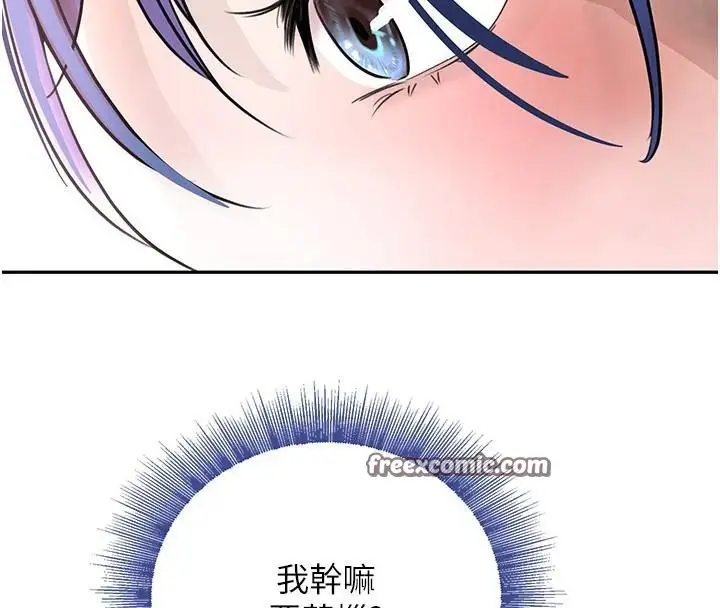 漫画《黑道千金》第18话第135张图