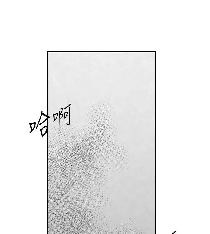 漫画《黑道千金》第18话第153张图
