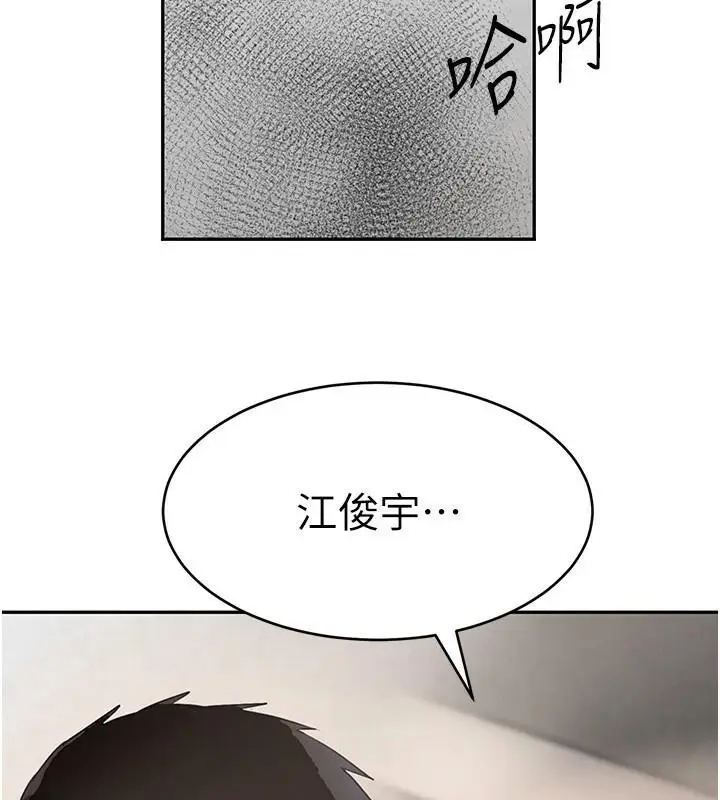 漫画《黑道千金》第18话第154张图