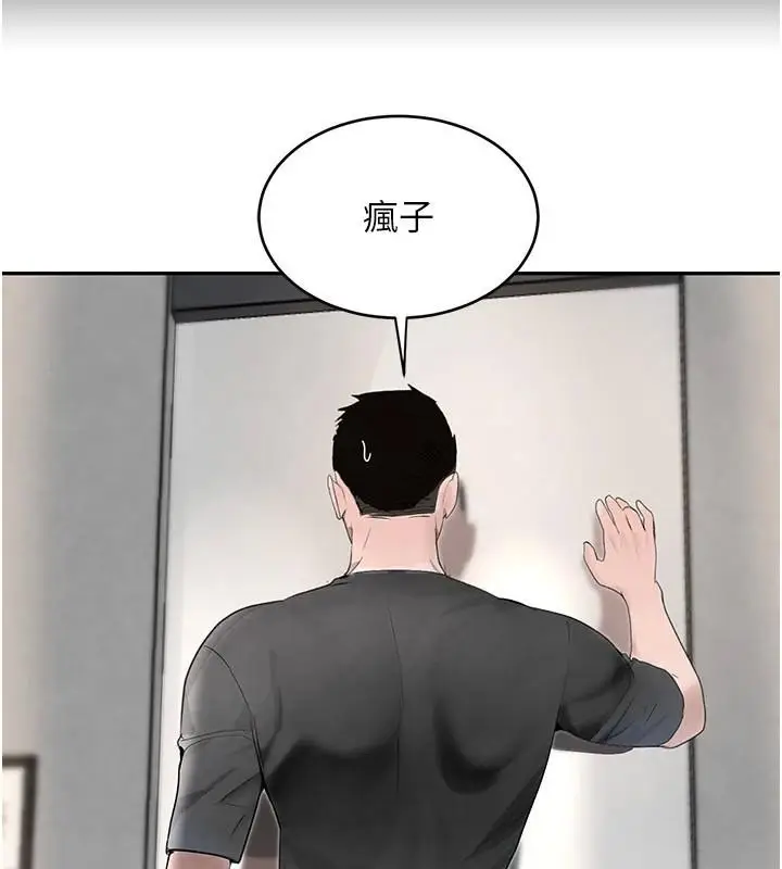 漫画《黑道千金》第18话第168张图