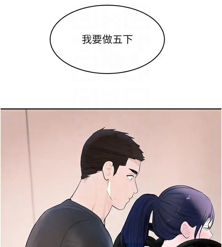 漫画《黑道千金》第18话第17张图