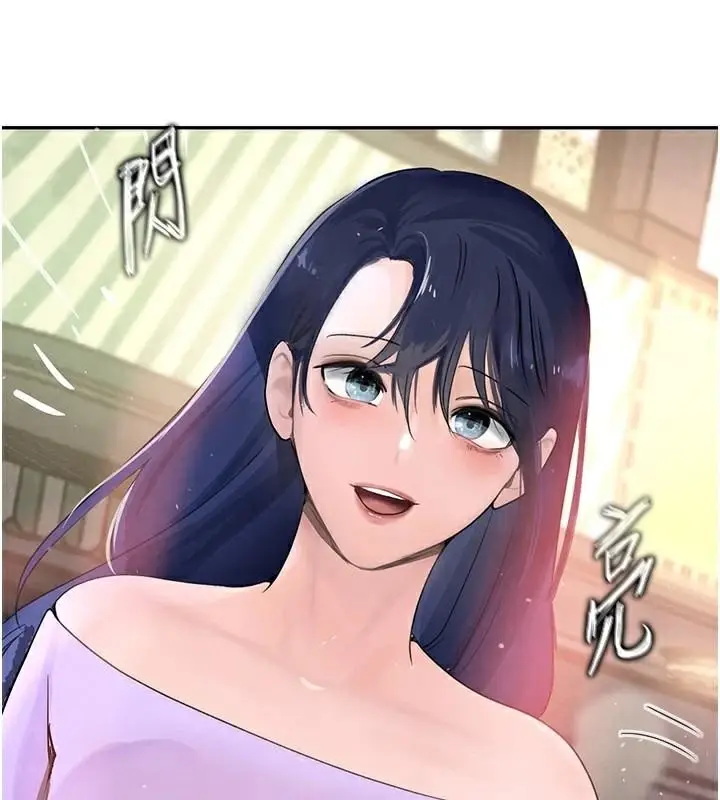 漫画《黑道千金》第18话第175张图