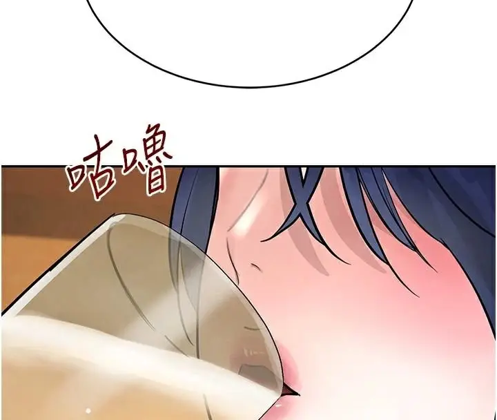 漫画《黑道千金》第18话第178张图
