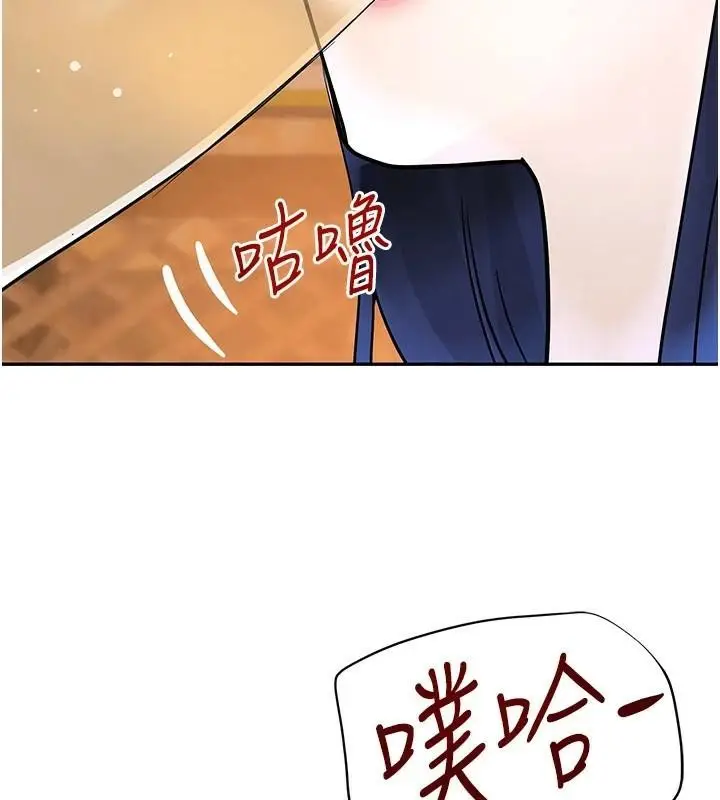 漫画《黑道千金》第18话第179张图