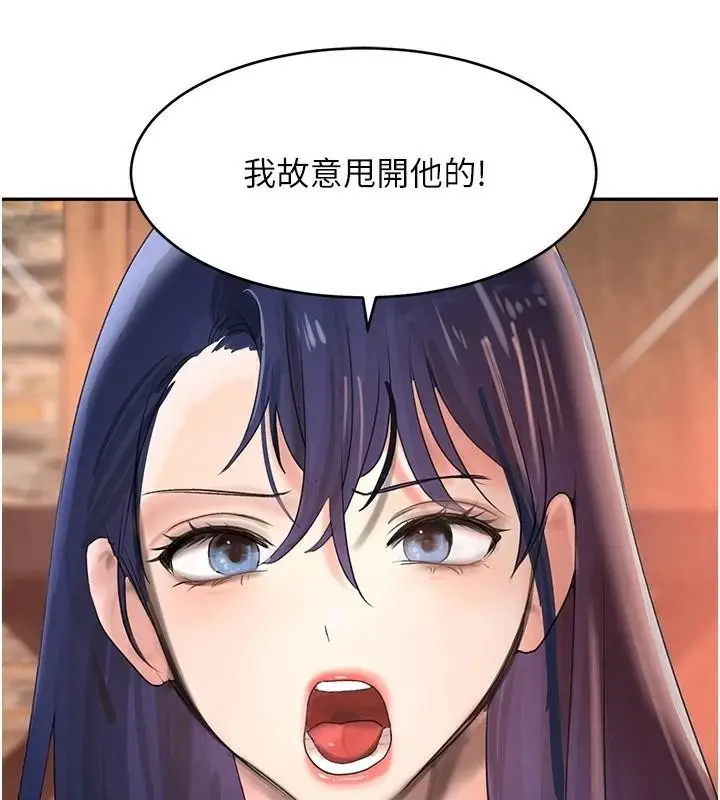 漫画《黑道千金》第18话第182张图