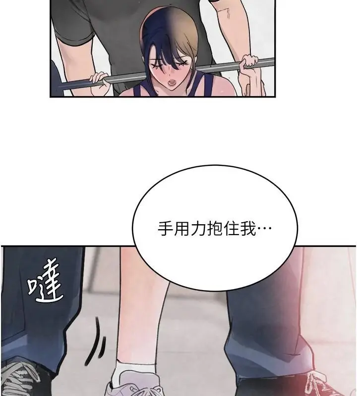 漫画《黑道千金》第18话第2张图