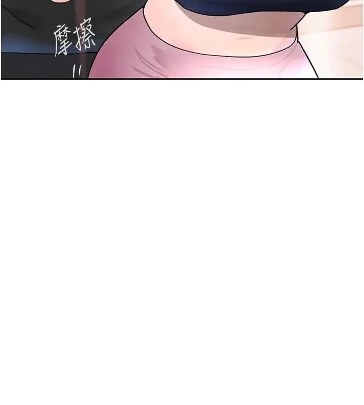 漫画《黑道千金》第18话第22张图