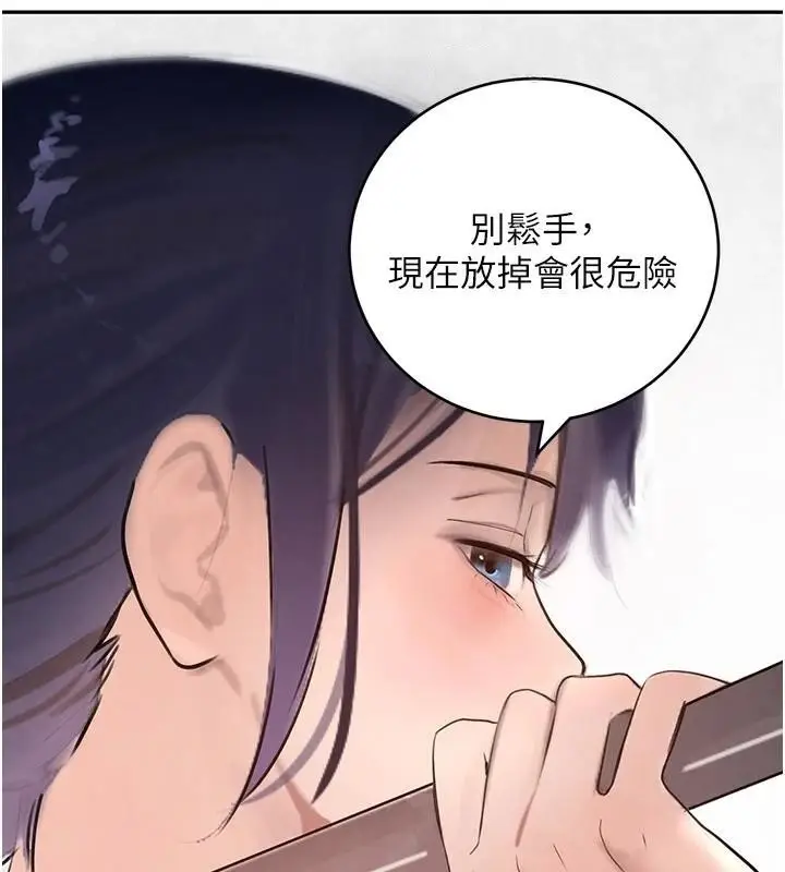 漫画《黑道千金》第18话第23张图