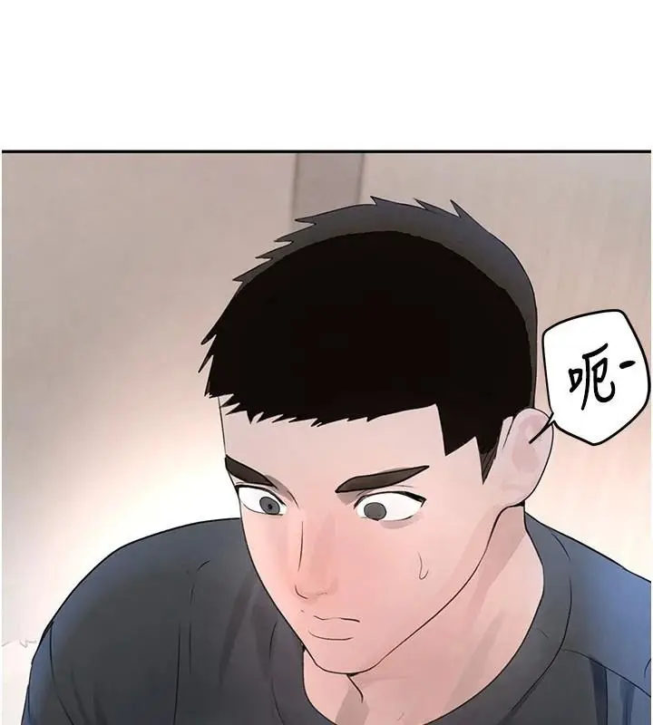 漫画《黑道千金》第18话第27张图